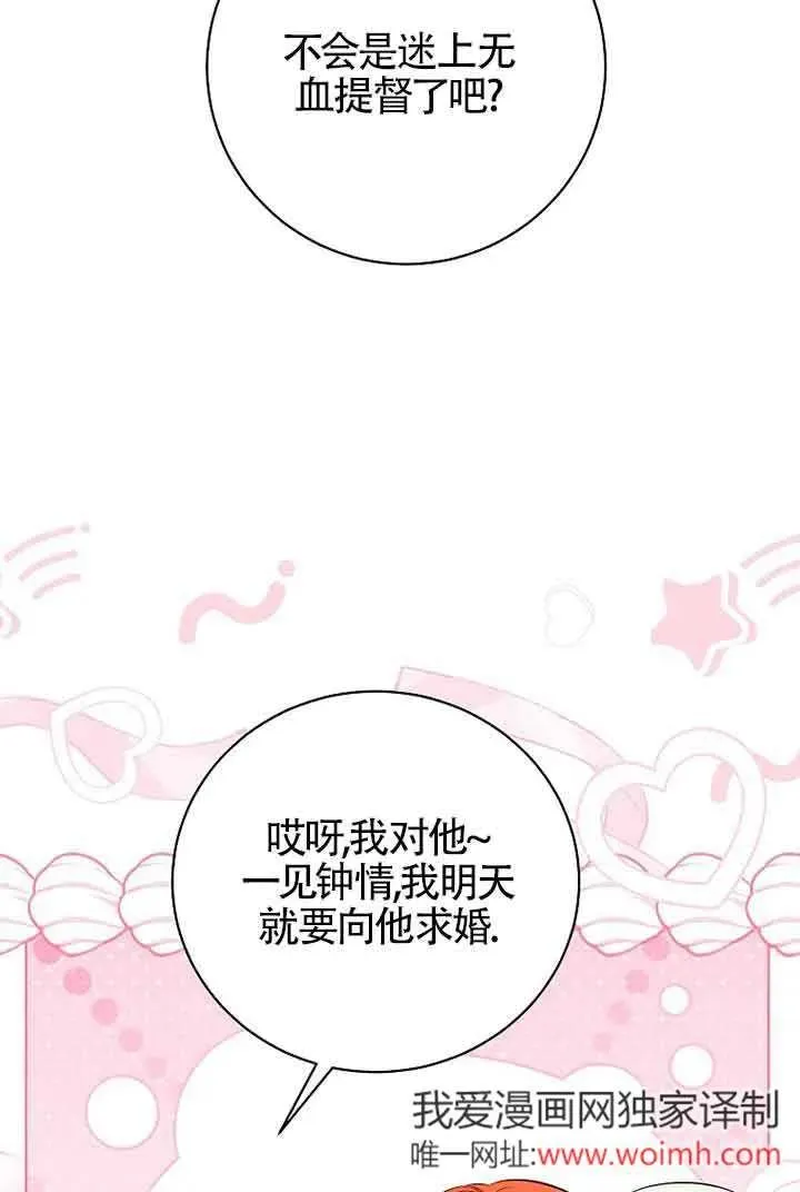 第40话 第84页
