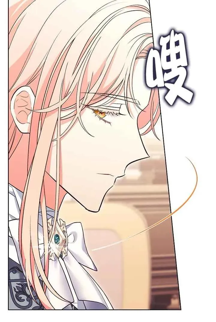 第40话 第86页