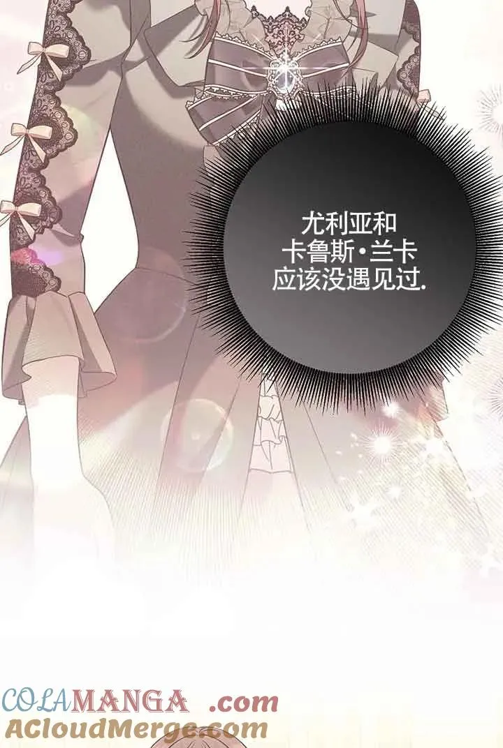 第40话 第89页