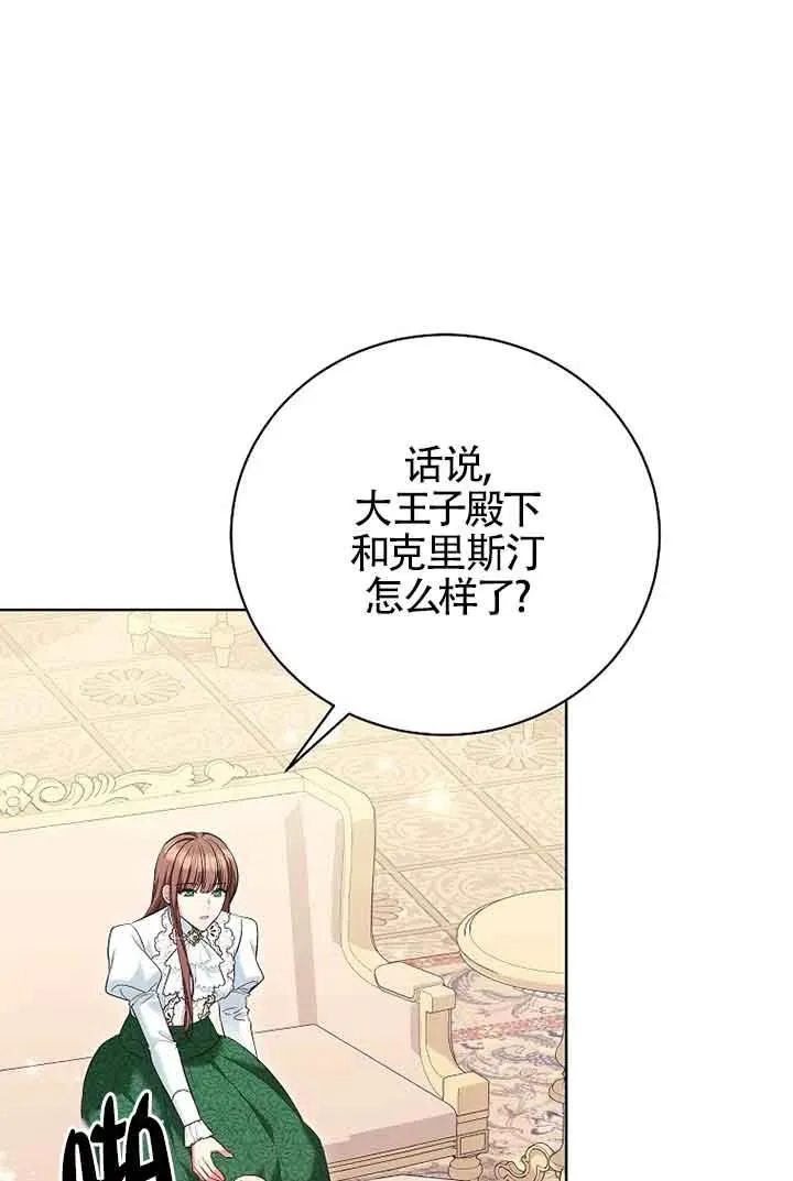第40话 第91页