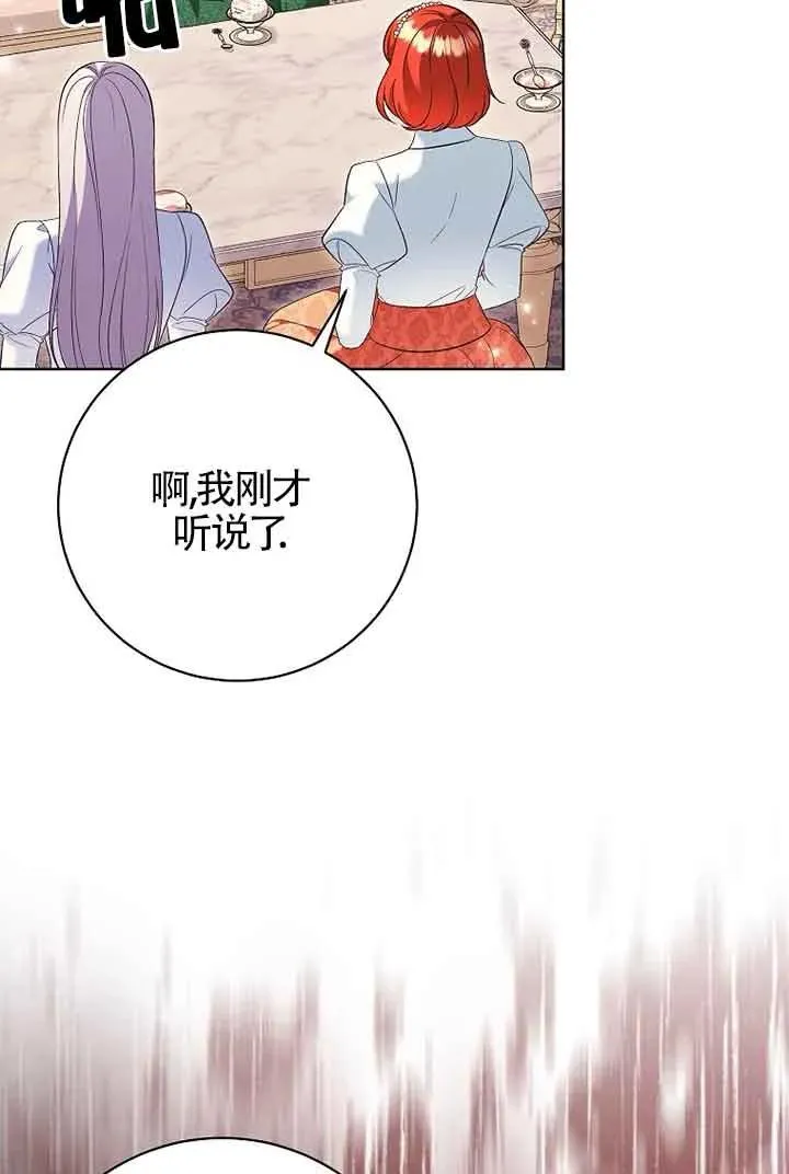 第40话 第92页