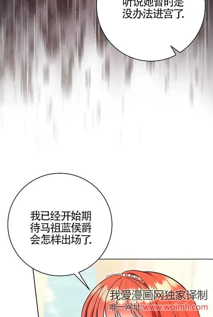 第40话 第94页