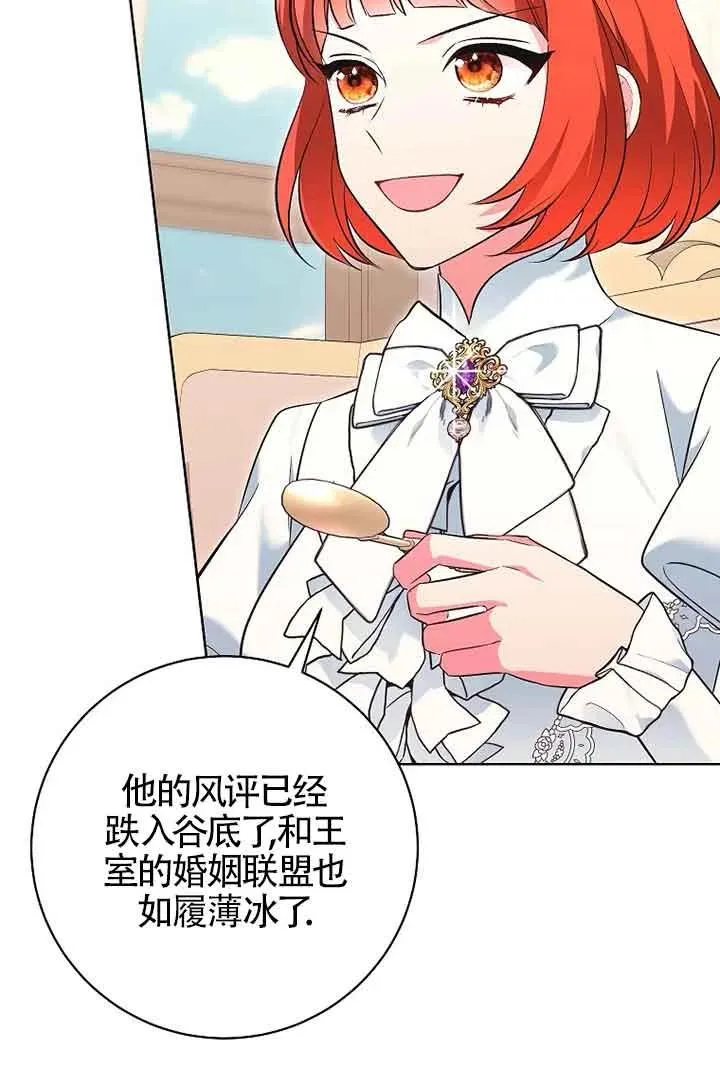 第40话 第95页