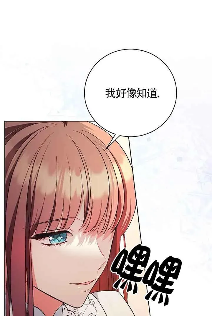 第40话 第96页