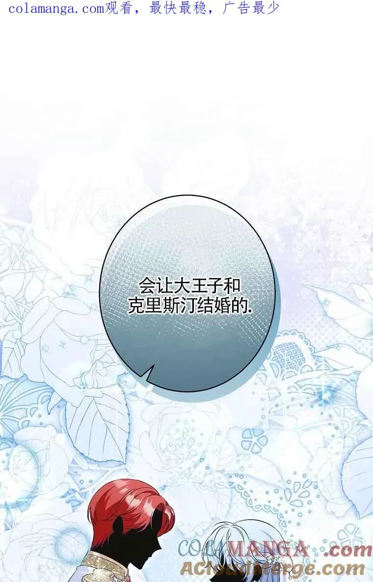 第41话 第1页