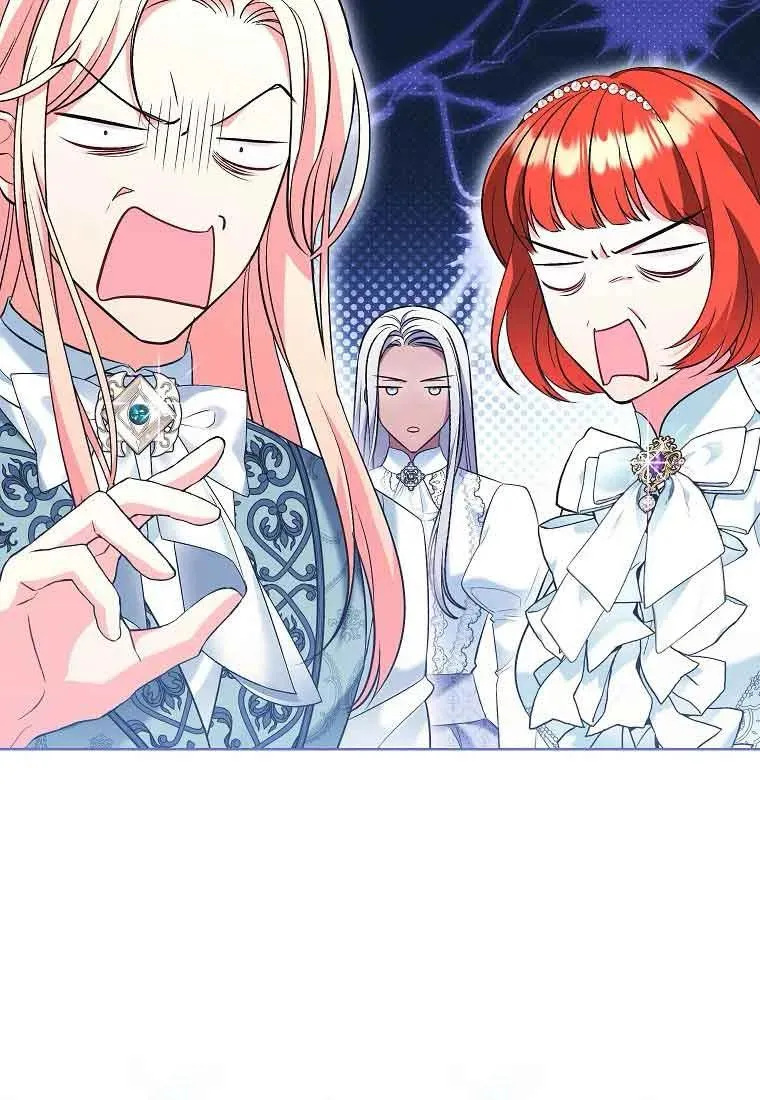 第41话 第4页