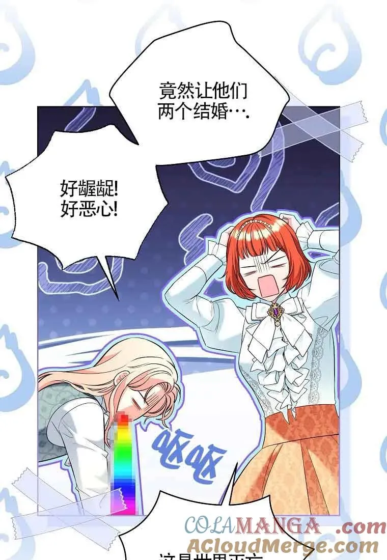 第41话 第5页