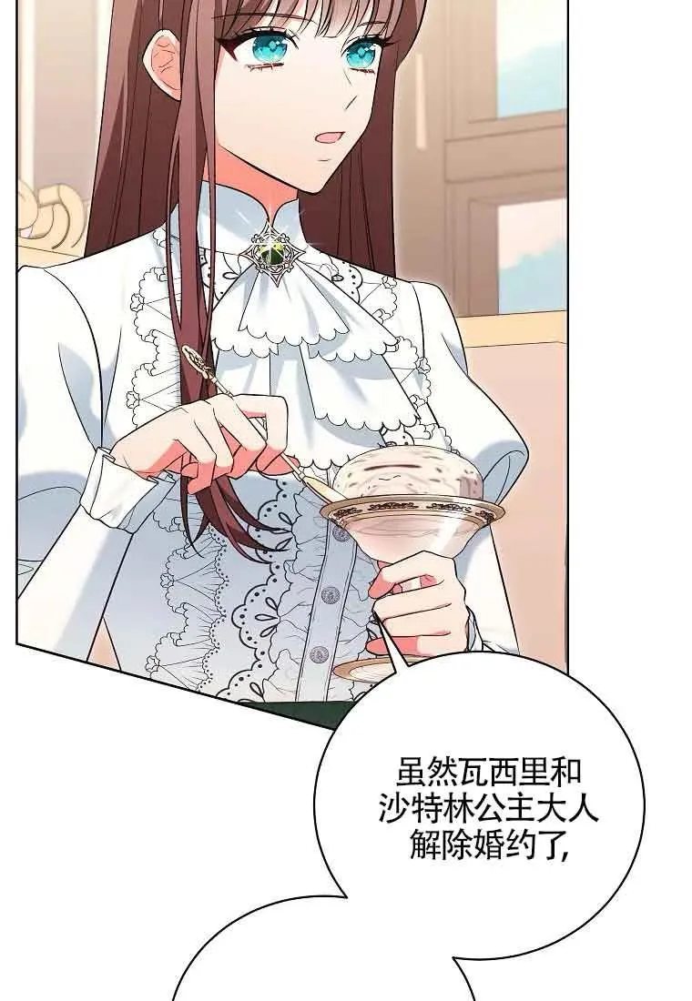 第41话 第7页