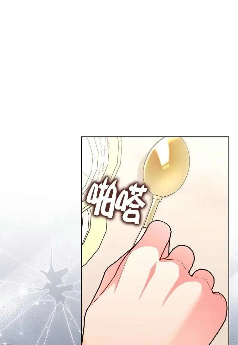 第41话 第10页