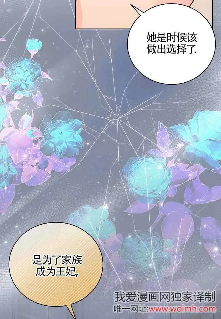 第41话 第11页