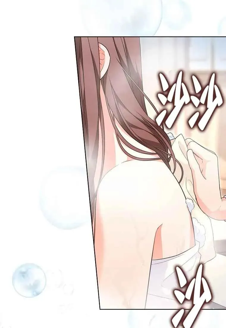 第41话 第15页