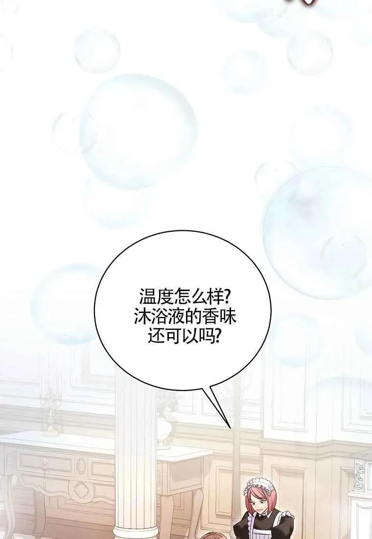 第41话 第16页