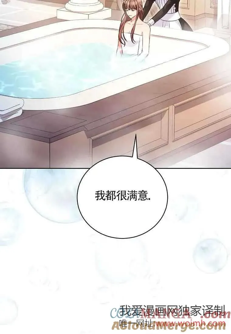 第41话 第17页
