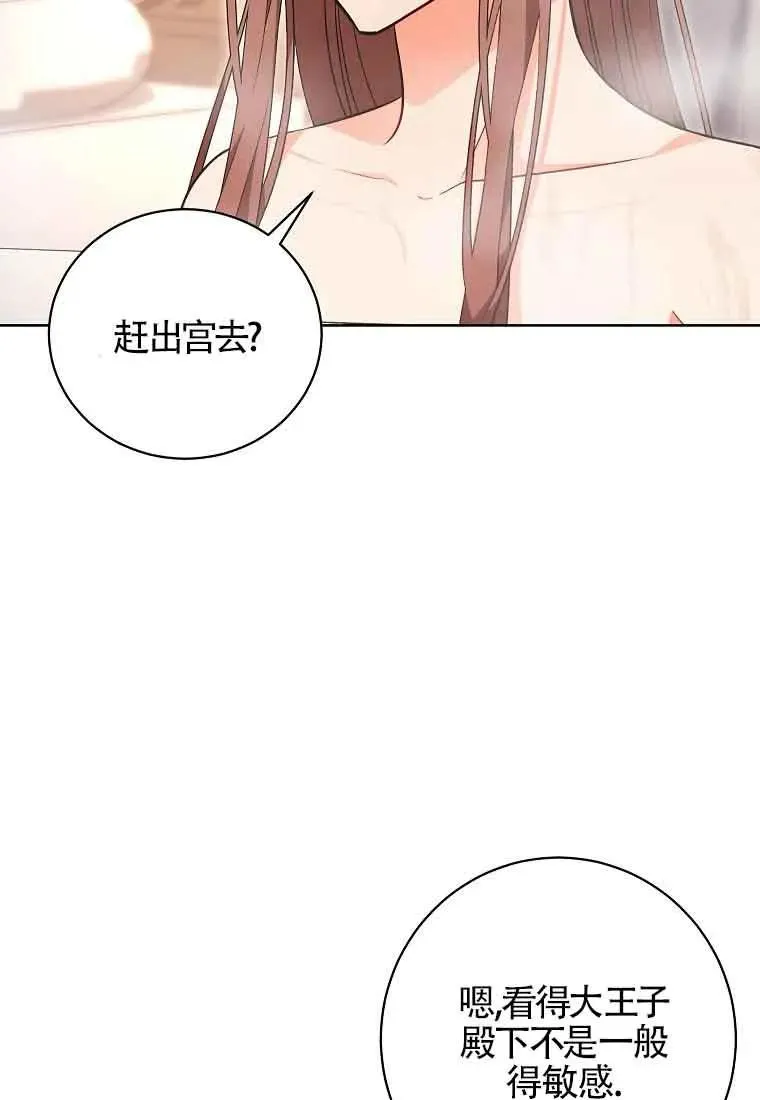 第41话 第19页