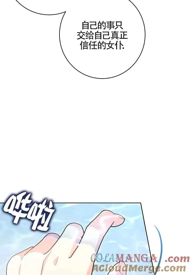 第41话 第21页