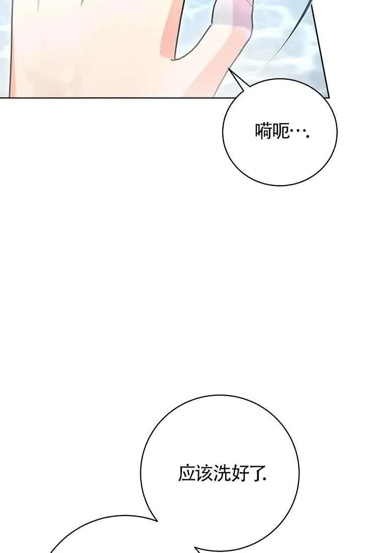 第41话 第22页