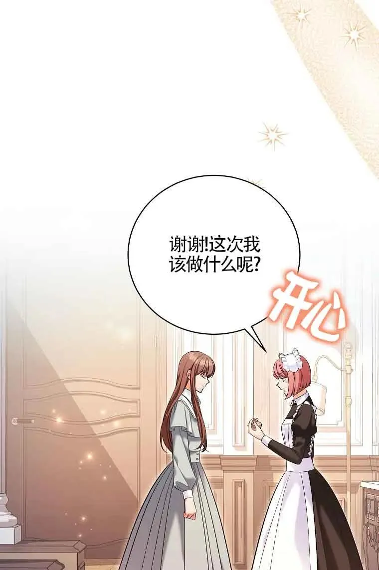 第41话 第26页