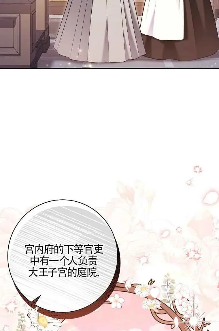 第41话 第27页