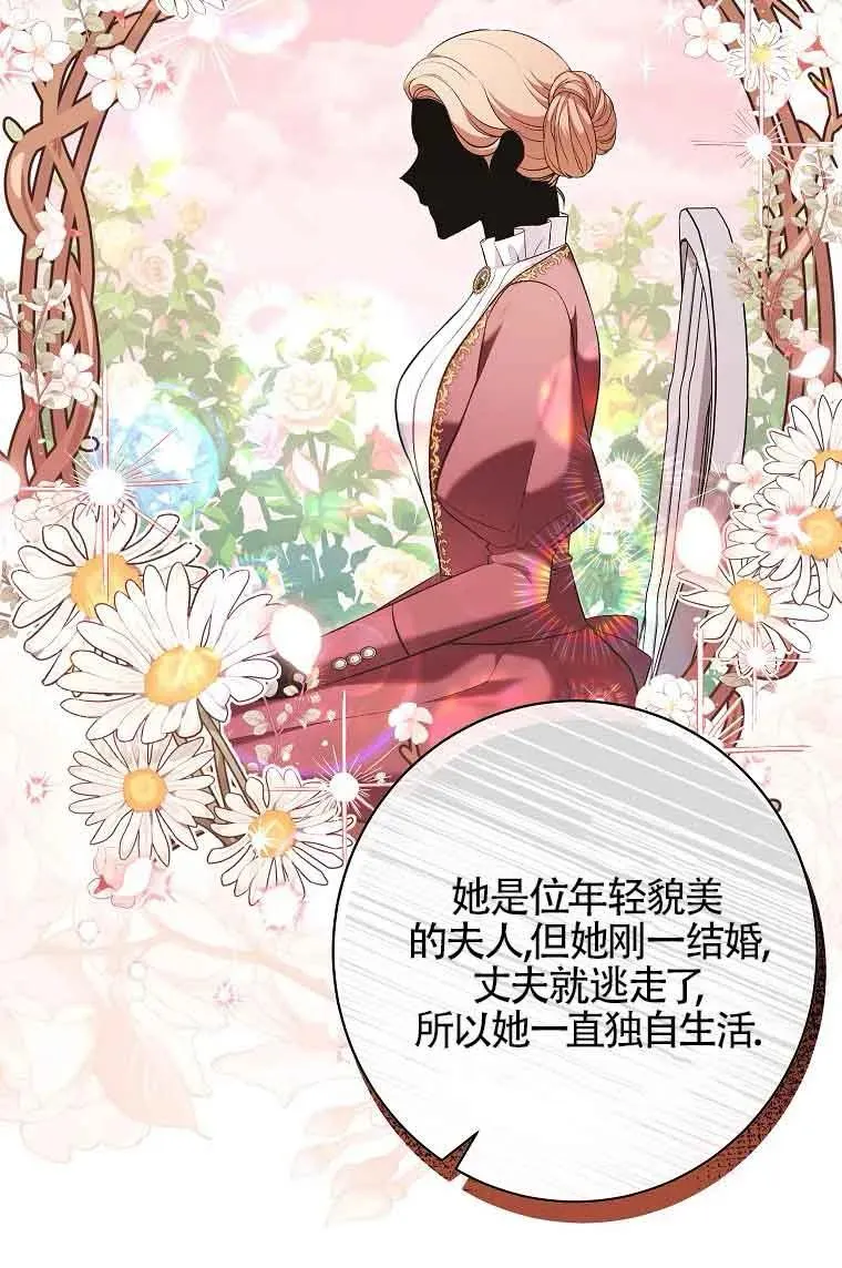 第41话 第28页