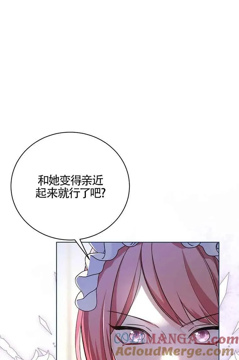 第41话 第29页