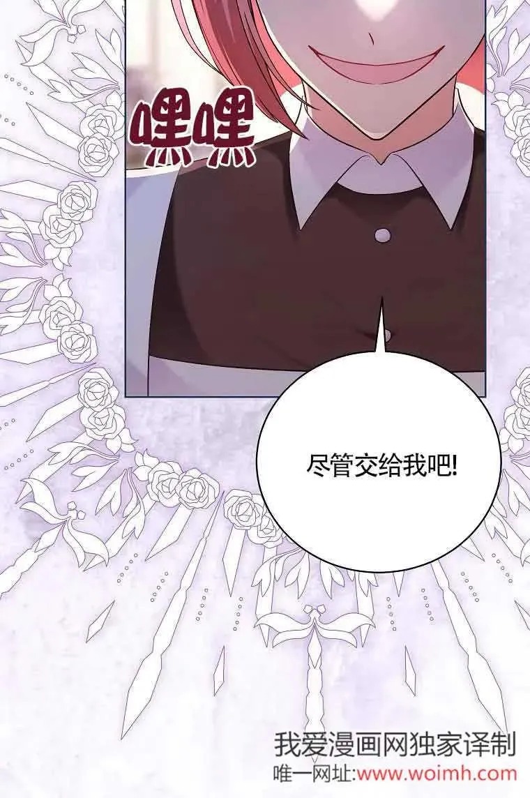 第41话 第30页