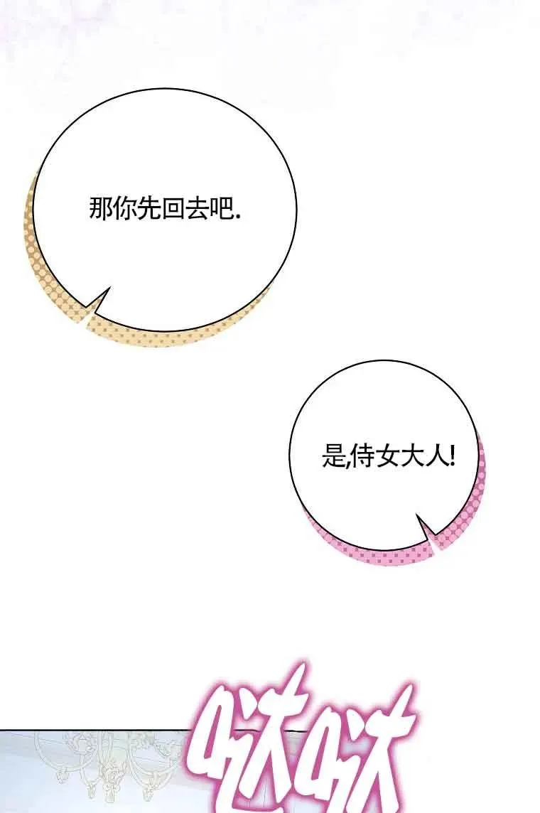 第41话 第31页