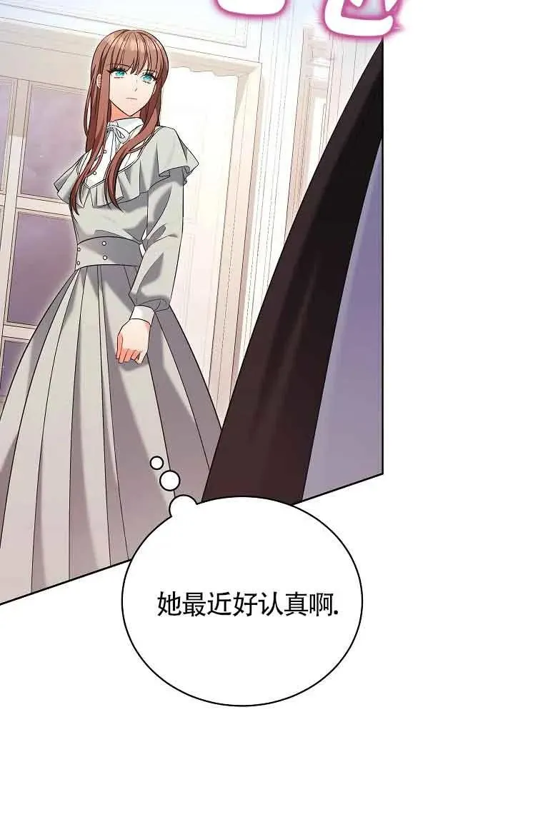 第41话 第32页