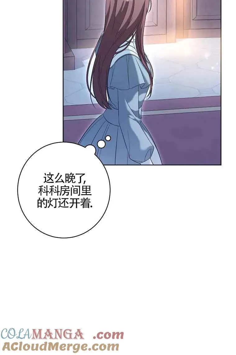 第41话 第37页
