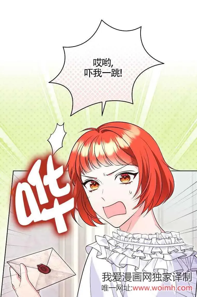 第41话 第39页