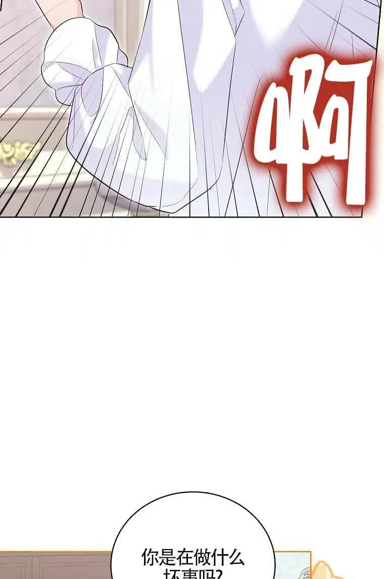 第41话 第40页