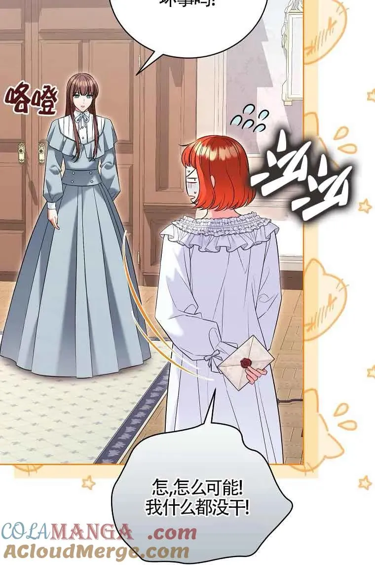 第41话 第41页