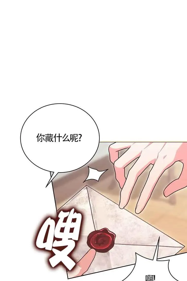 第41话 第42页