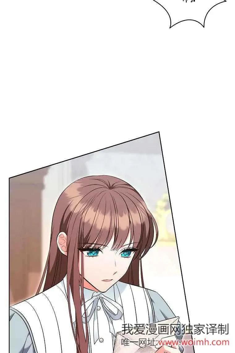 第41话 第43页