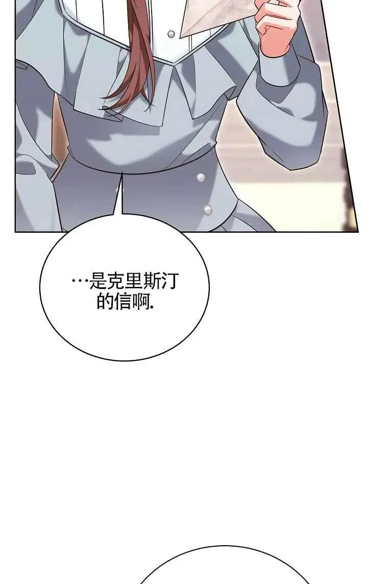第41话 第44页
