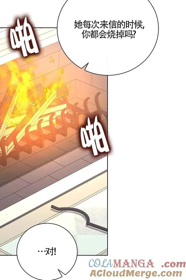 第41话 第45页