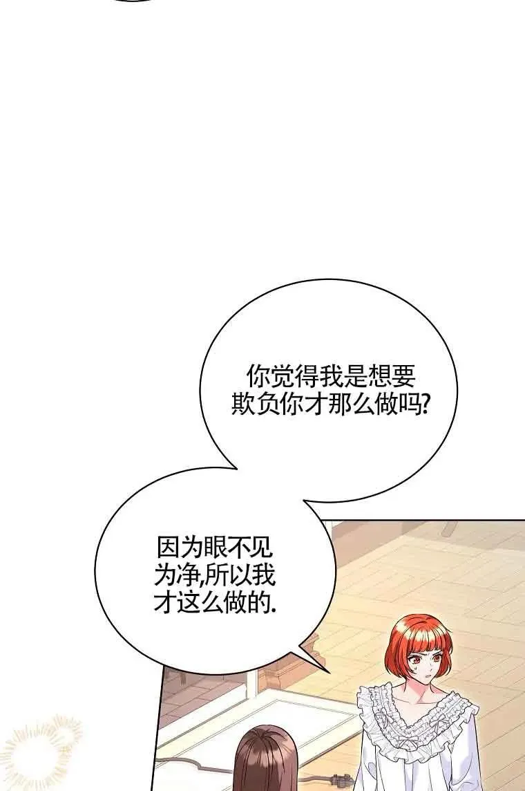 第41话 第46页