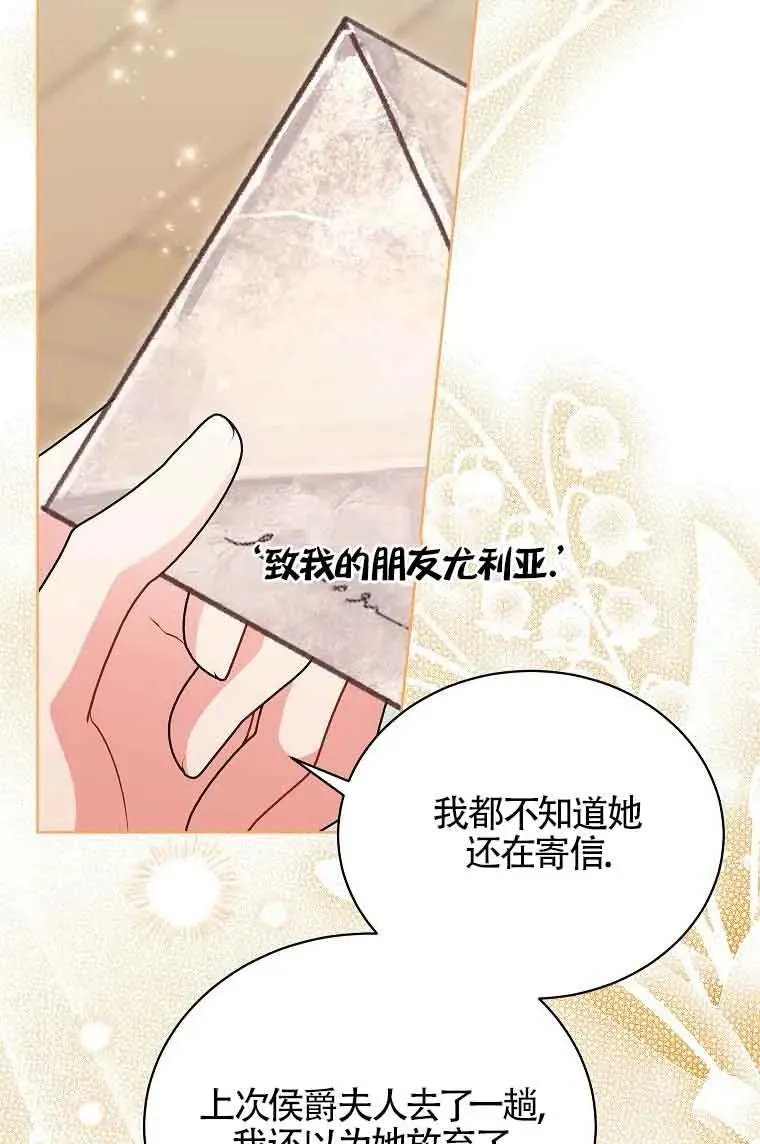 第41话 第48页