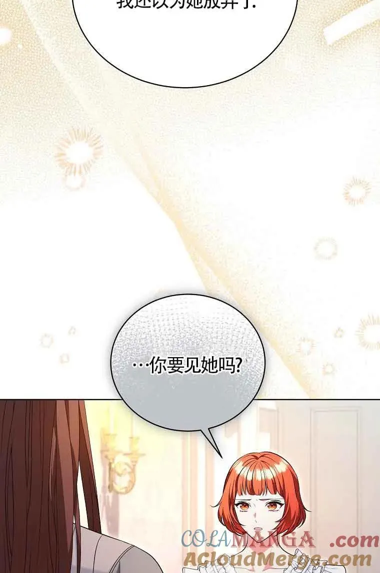 第41话 第49页