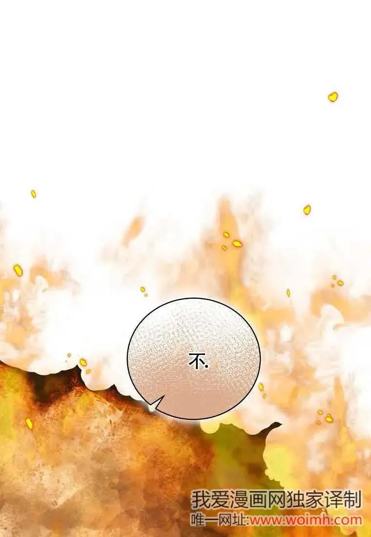 第41话 第52页