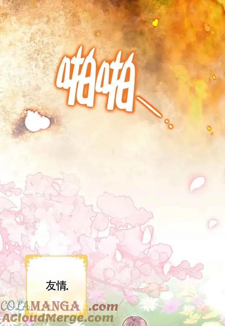 第41话 第53页