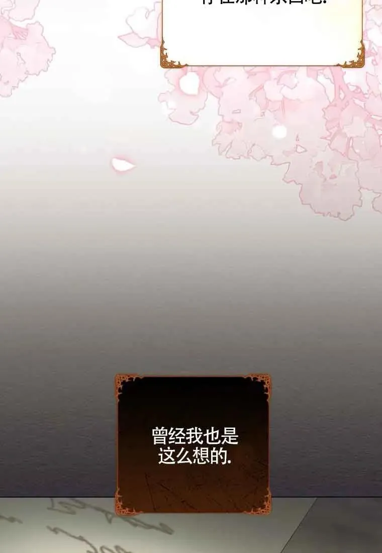 第41话 第55页