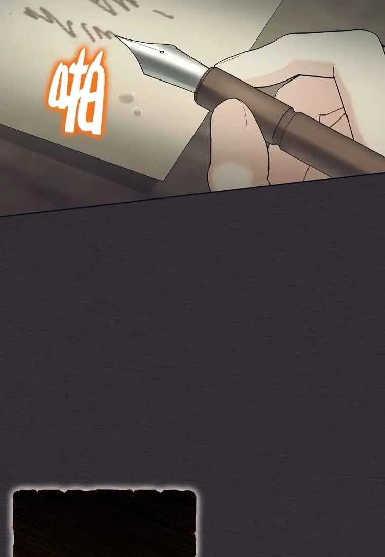 第41话 第56页