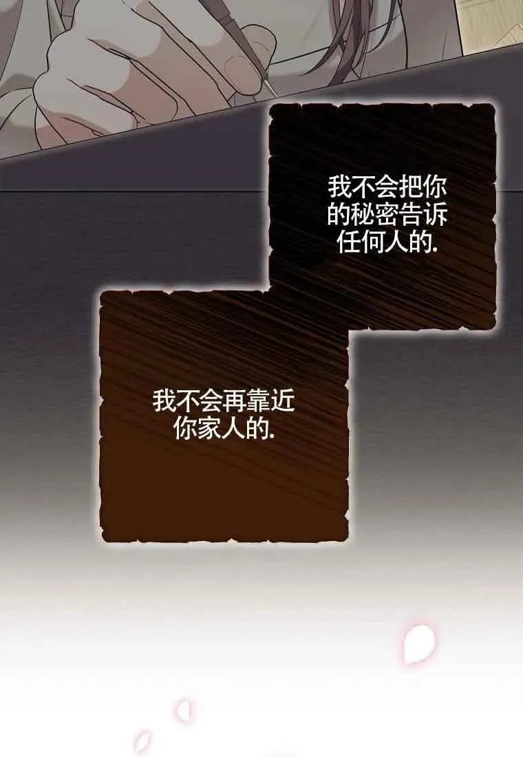 第41话 第58页