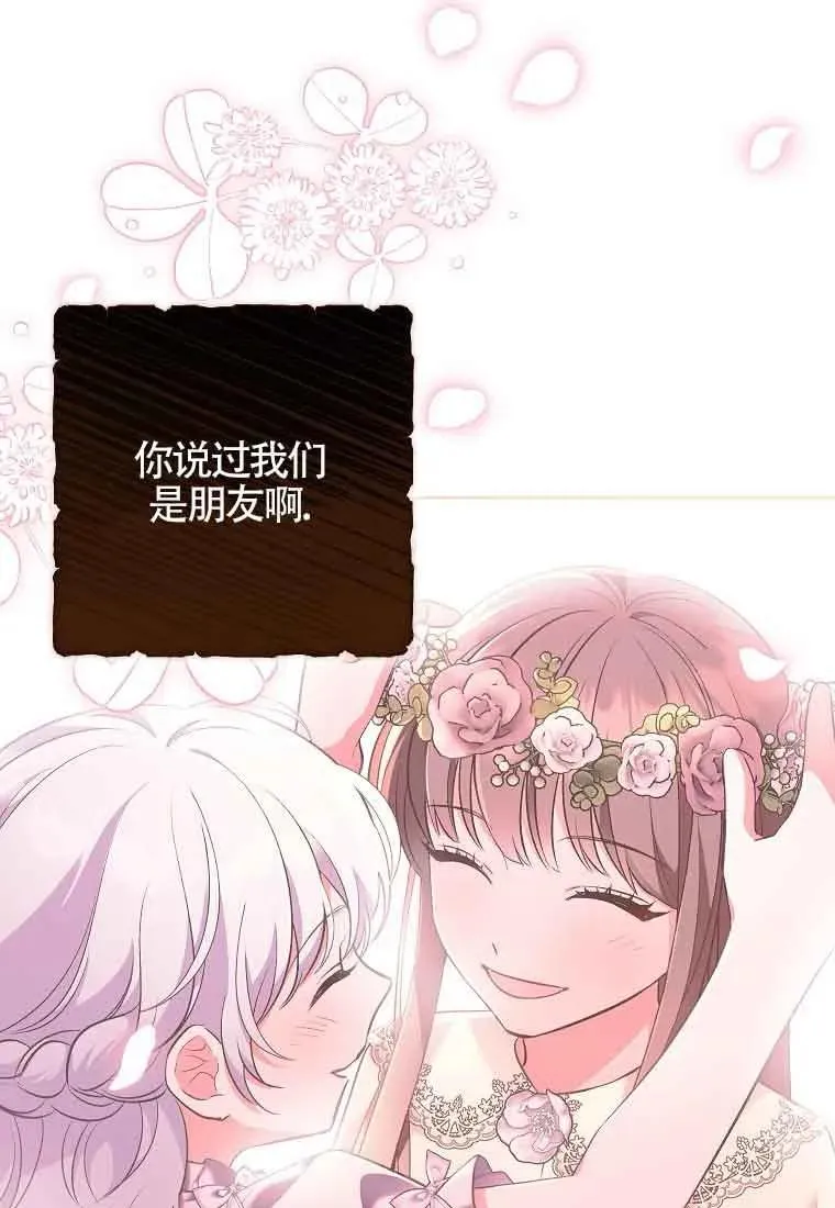 第41话 第59页