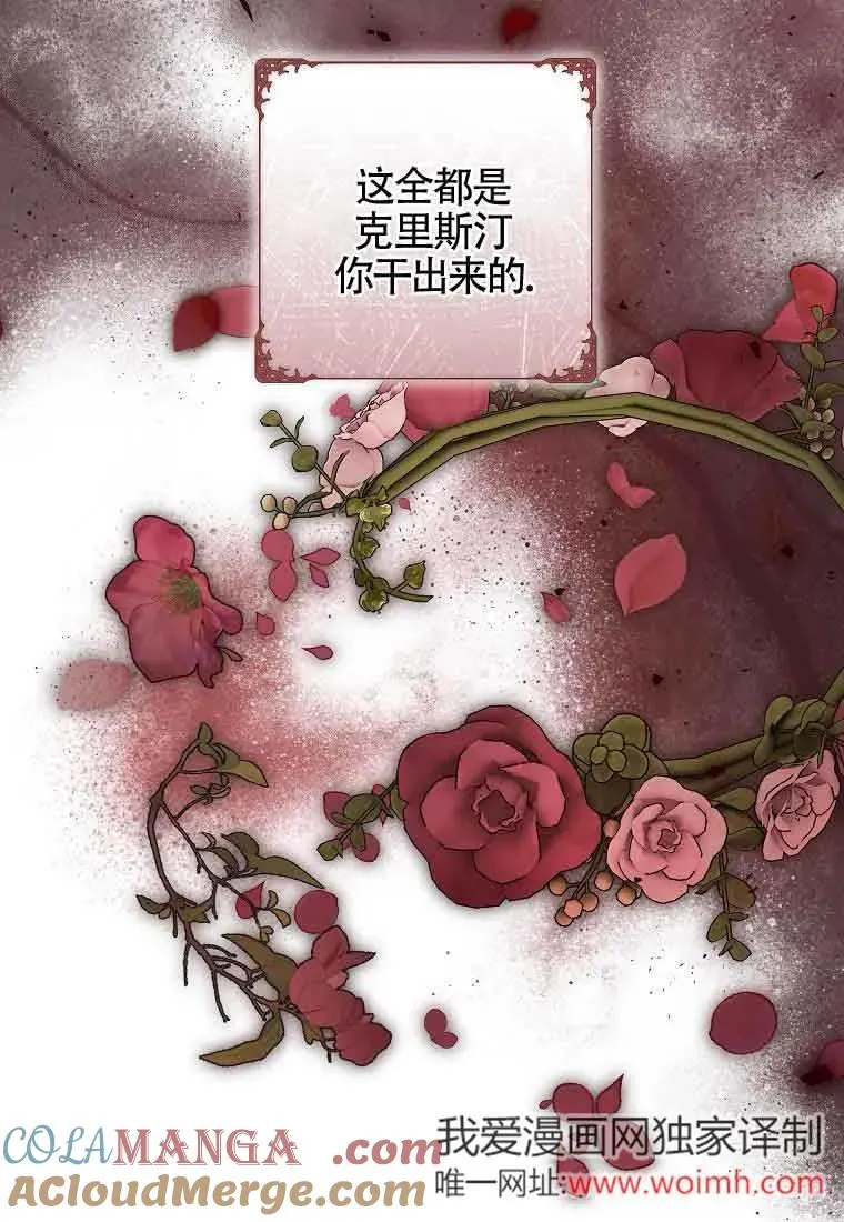 第41话 第69页