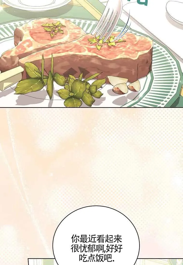 第41话 第71页