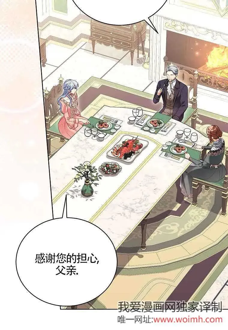 第41话 第72页