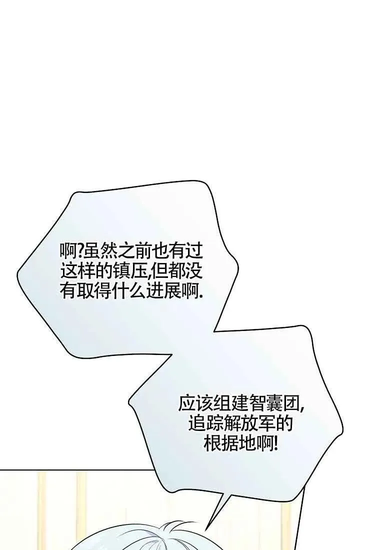 第41话 第75页