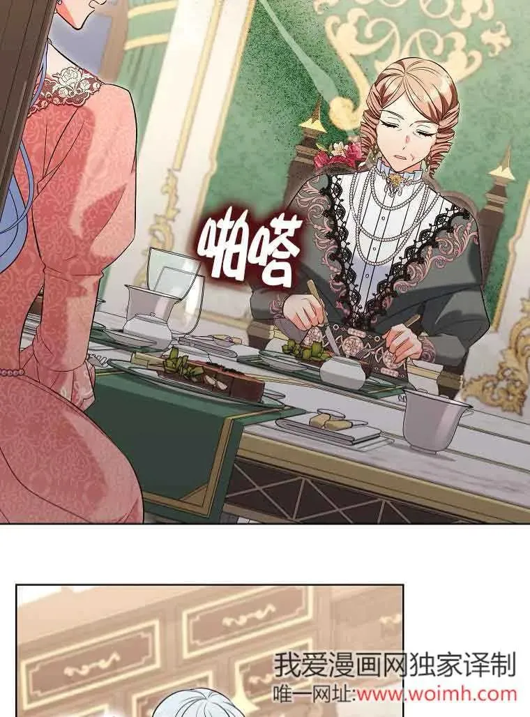 第41话 第78页