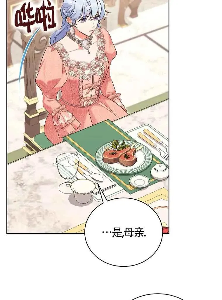 第41话 第79页